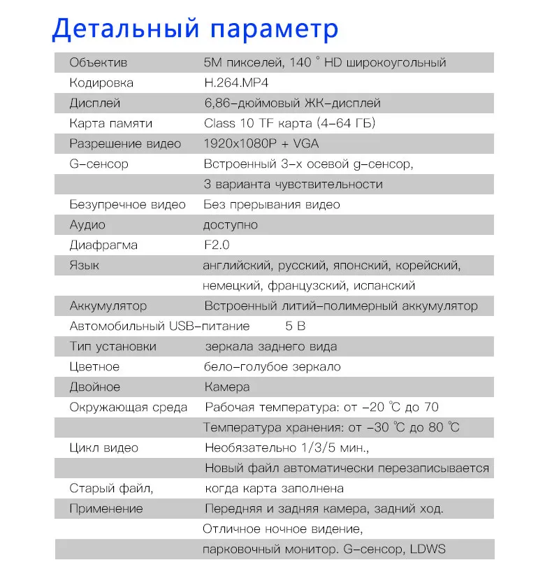 JADO D560 Зеркало Dvr регистраторы Эра avtoregistrator 6,86 экран Full HD 1080p автомобиля Dvr видеорегистратор для автомобиля