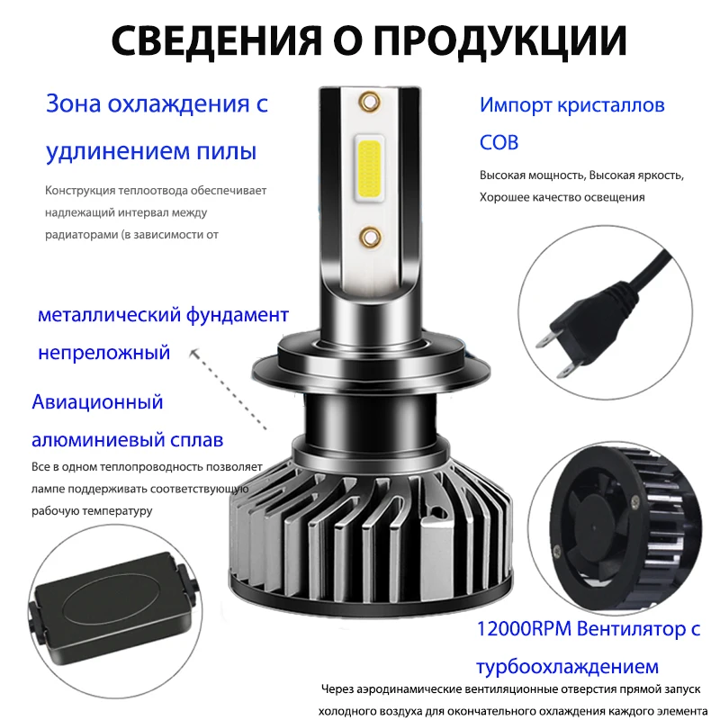 Hillpow автомобилей головной светильник H7 светодиодный H4 светодиодный H1 H11 H3 H13 H27 880 9006 9007 72 Вт 6500K 12V Авто 1860 чип туман светильник лампочка