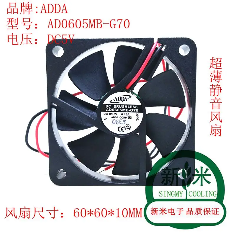 Б/у ADDA AD0605MB-G70 DC5V 0.15A 6010 6 см, 2 шт/комплект линии ультра-тонкий тишина Вентилятор охлаждения
