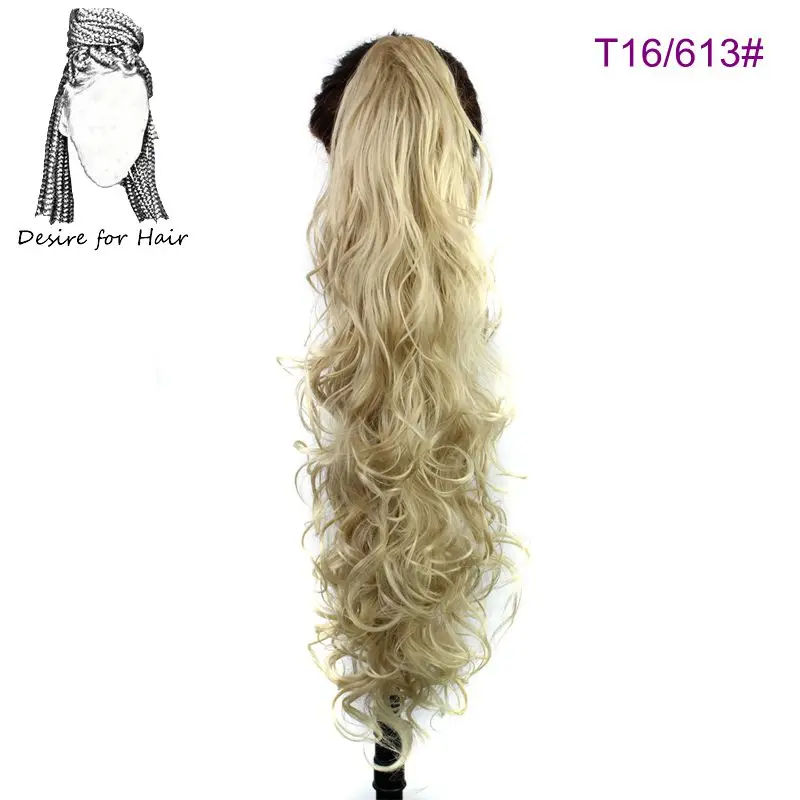 16/613 # Desire for hair, длина 30 дюймов, 200 г, высокотемпературные синтетические кудрявые волосы для наращивания в виде конского хвоста с зажимом для когтей, шиньоны для женщин - Цвет: 16/613 #