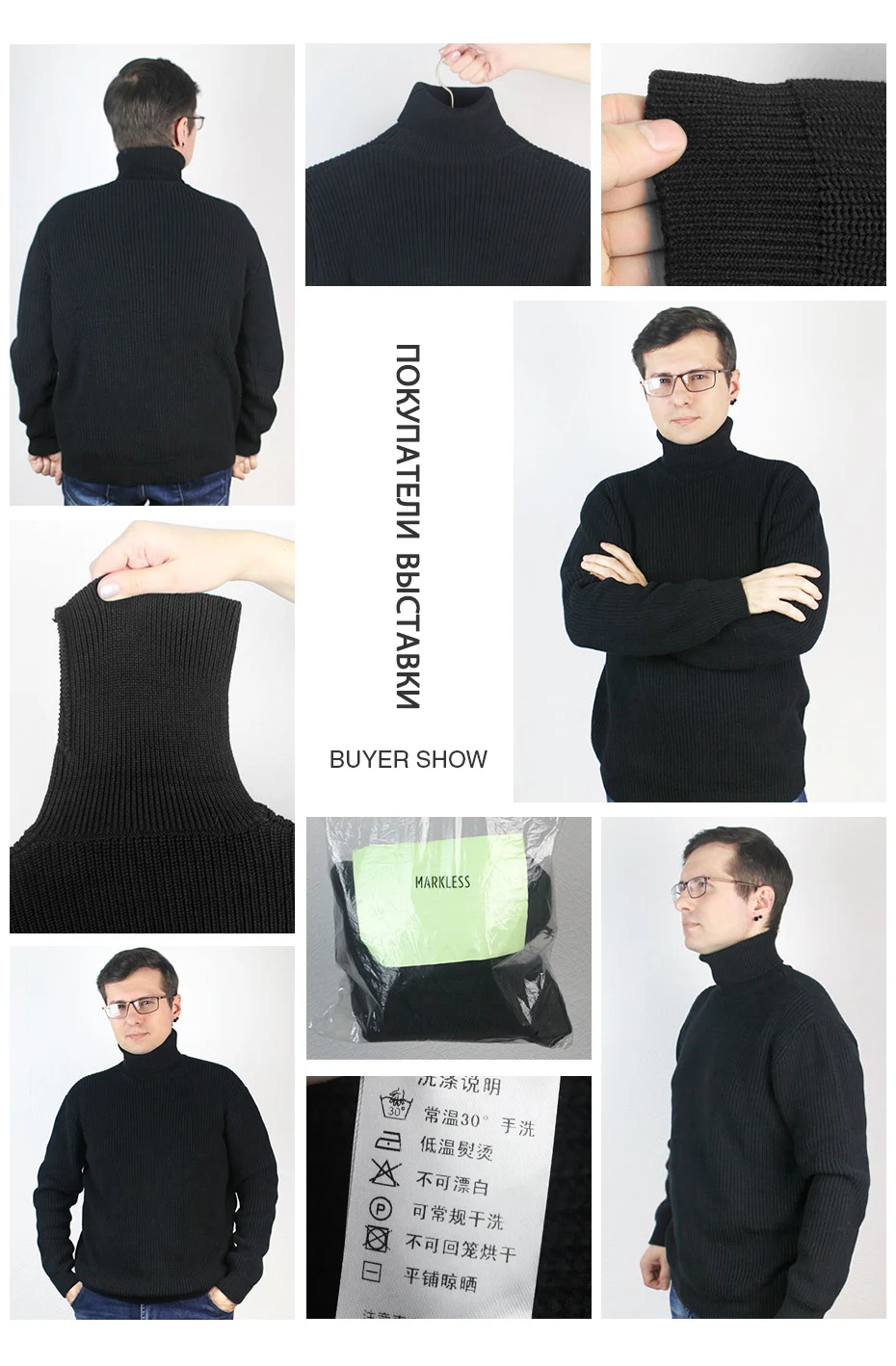 Markless/зимние теплые свитера с высоким воротом для мужчин; sueter hombre; Черная модная повседневная верхняя одежда; вязаные свитера; пуловеры; MSA7722M