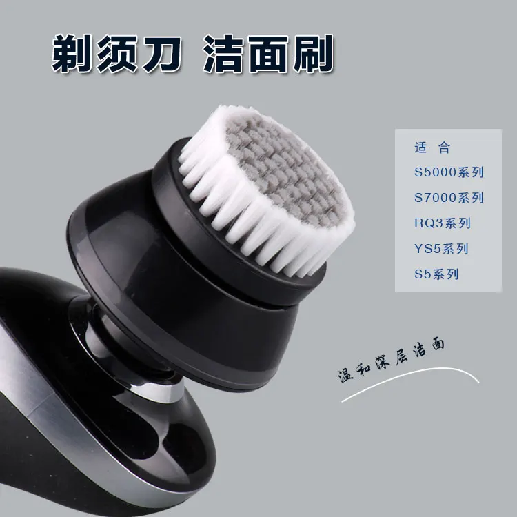 Новая щетка триммер для носа зарядная заглушка лезвие стиральной головки philips