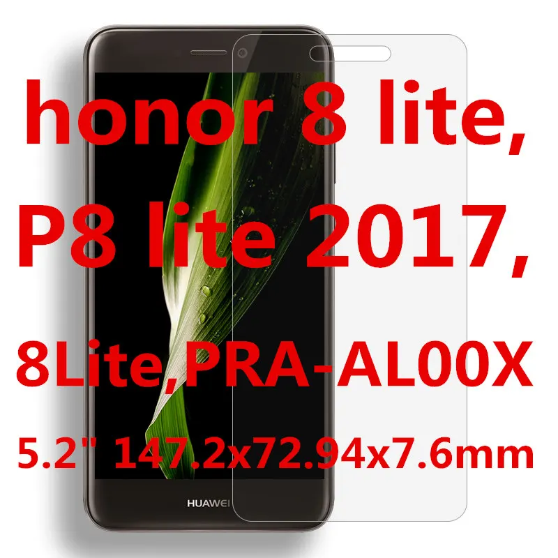 5 шт./лот закаленное Стекло для HUAWEI P8 Lite2017 покрытие экрана защитные смартфон