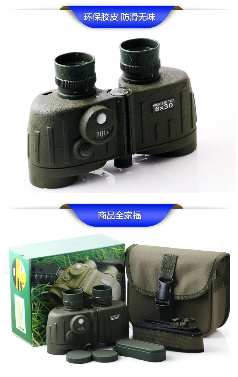 BIJIA 8x30 BAK4 классический военный бинокль Оптический Прибор водонепроницаемые полевые очки с компасом для охоты и путешествий
