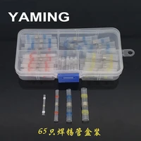 65pcs electrical connector waterproof solder seal heat shrink butt connectors soldering sleeve wire cable terminal