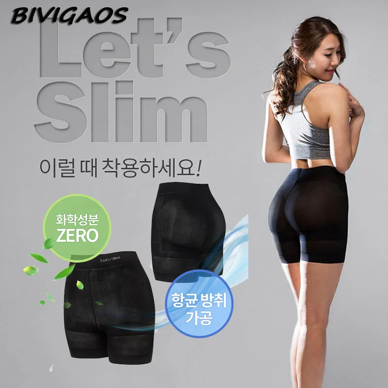 Женское корректирующее белье BIVIGAOS облегающие шорты из ледяного шелка эластичные