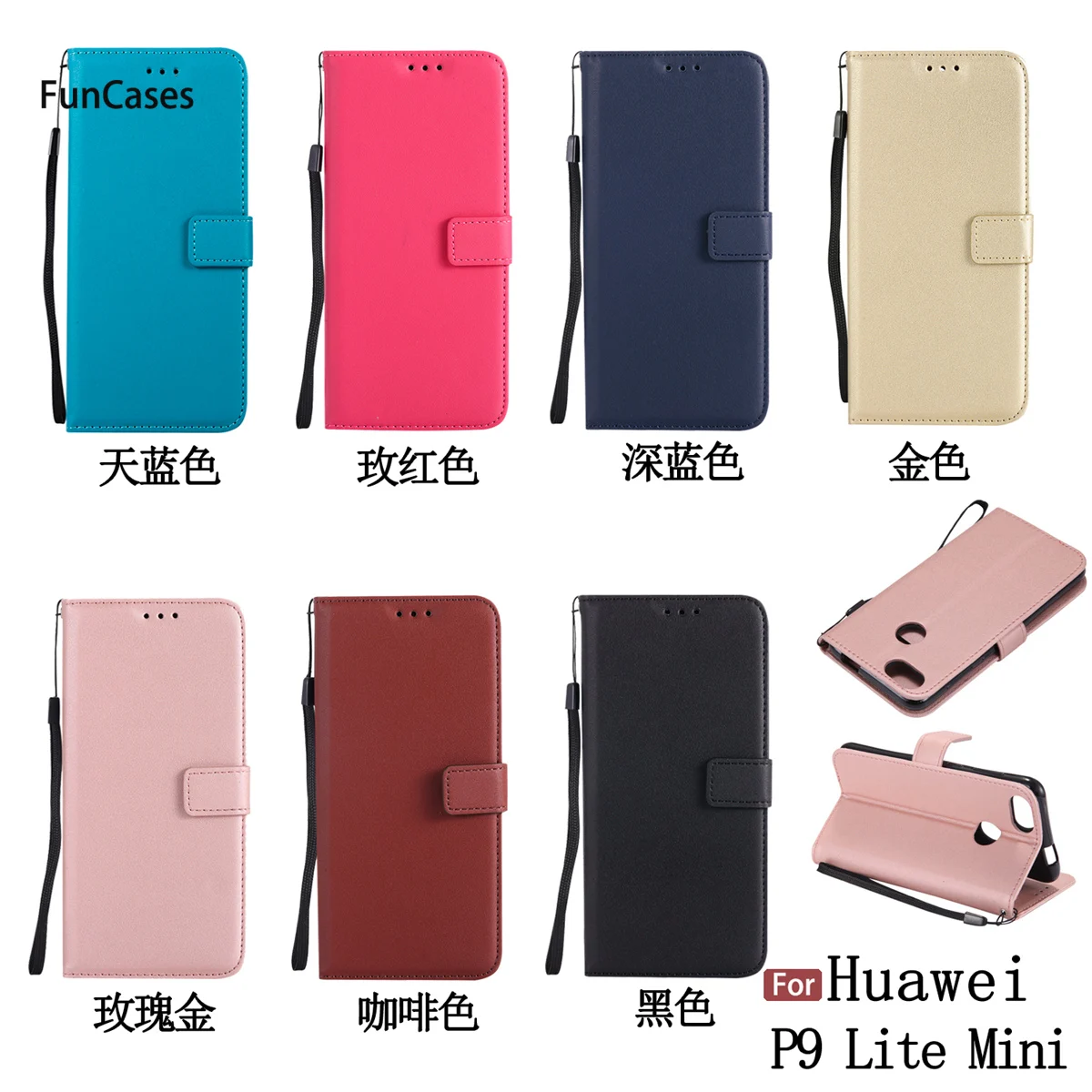 Чехол из искусственной кожи для Huawei P9 Lite Mini задняя крышка ТПУ чехол Ascend Enjoy 7 Y6 Pro 2017