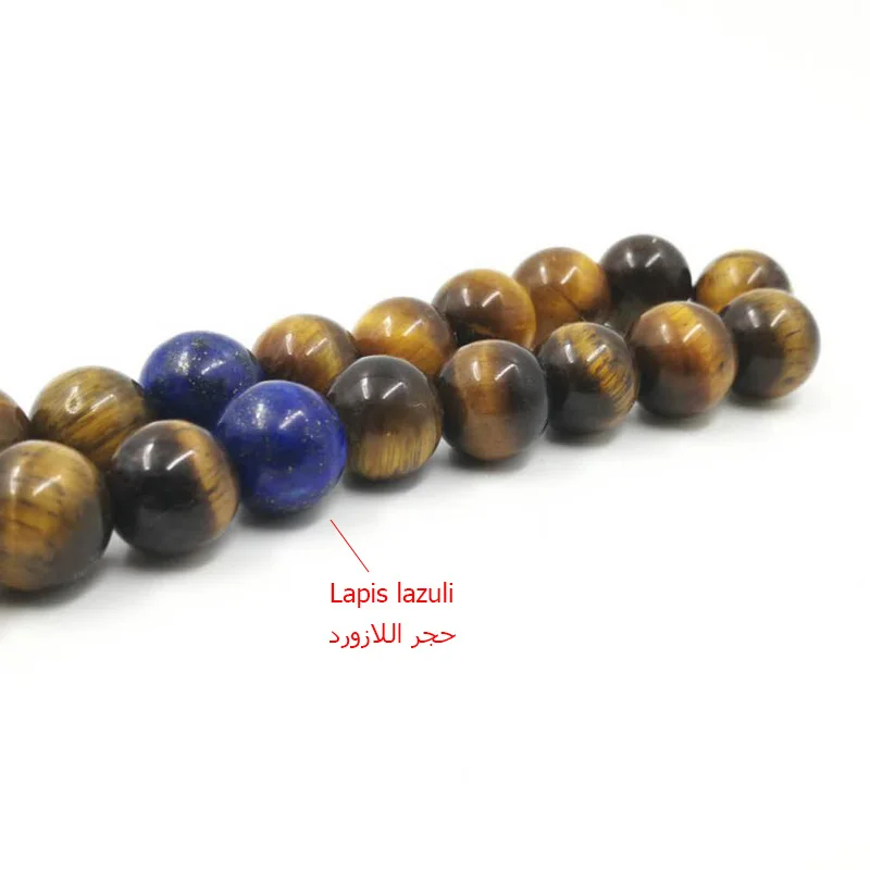 Новый стиль мужской Tasbih натуральный тигровый глаз с лазуритом мусульманские