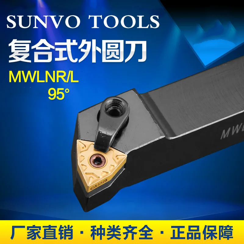 MWLNR1616H08/MWLNL1616RH08 MWLNR MWLNL CNC внешние токарные инструменты с использованием WNMG080408