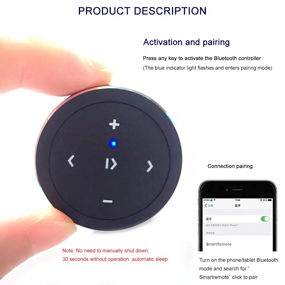 

Автомобильный Bluetooth-контроллер с дистанционным управлением