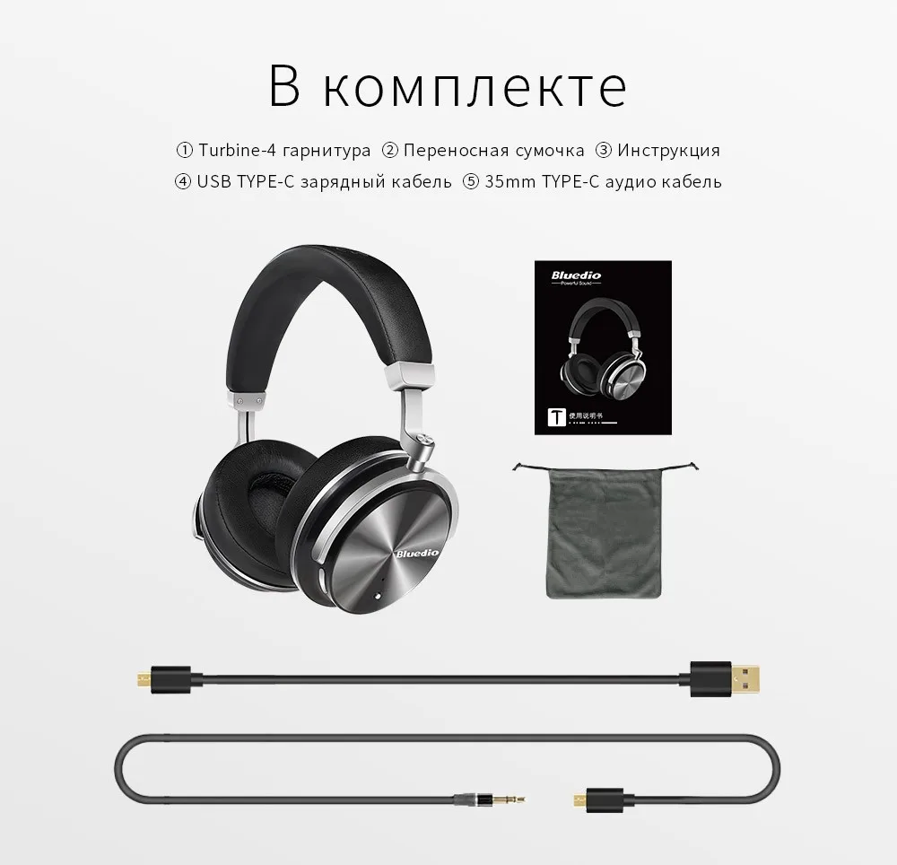 Bluedio T4 активный шумоподавление беспроводные Bluetooth наушники оригинальная вращающаяся гарнитура с микрофоном для Xiaomi, samsung