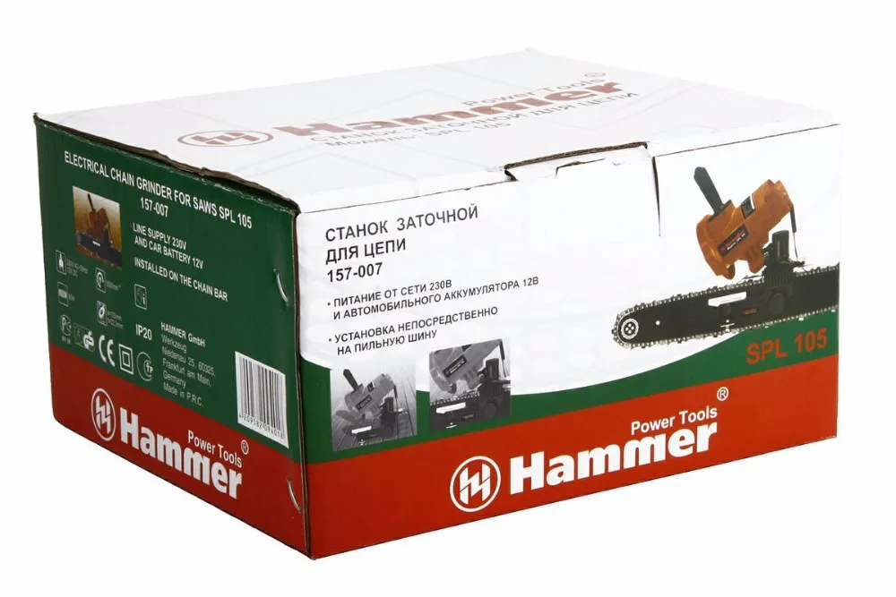 Заточной станок для цепей бензопил HAMMER SPL105 |