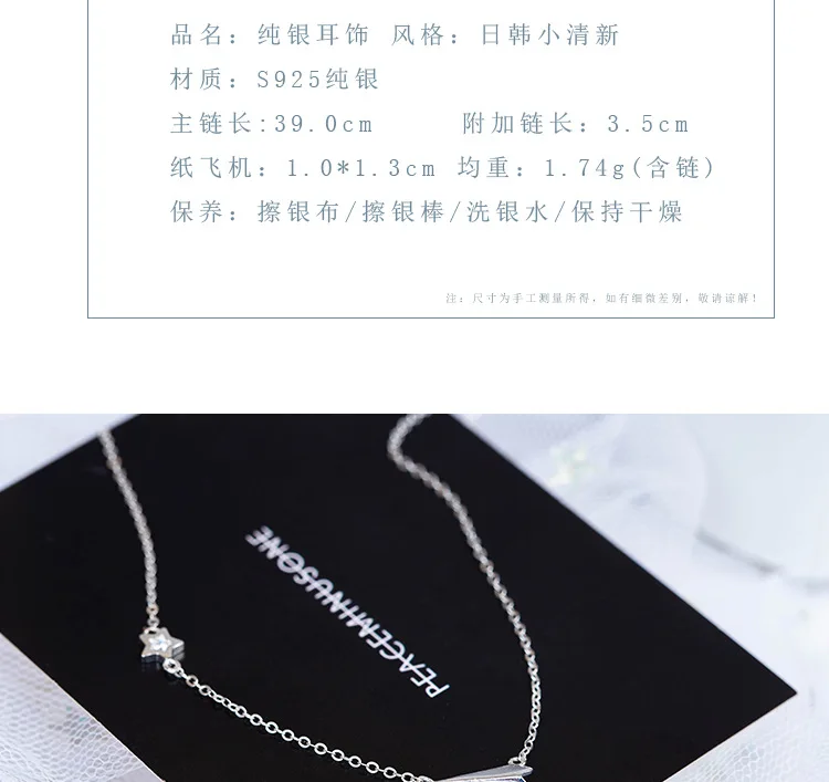 Серебряная подвеска ожерелье самолёт колье argent 925 ювелирное ожерелье без галстука joyeria эффектное ожерелье плата Де Ли 925
