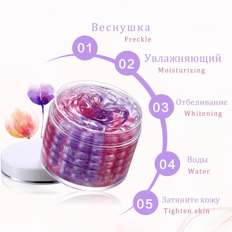 Жемчуг Хит продаж крем для лица отбеливающий удаление меланин веснушек пятна