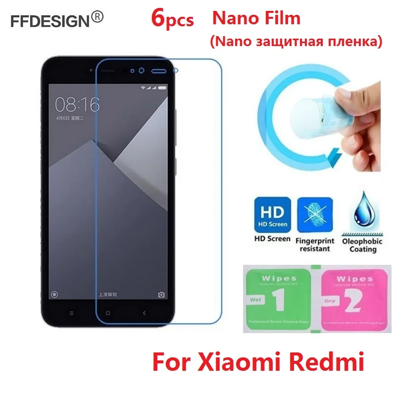 Защитная пленка для ЖК экрана Xiaomi Redmi Note 4 4X 3 2 5 Pro 5A Prime защитная (не стекло)