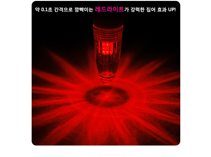 

Bluefish fish luring lamp fish gathering lamp lure fish 300 meters
