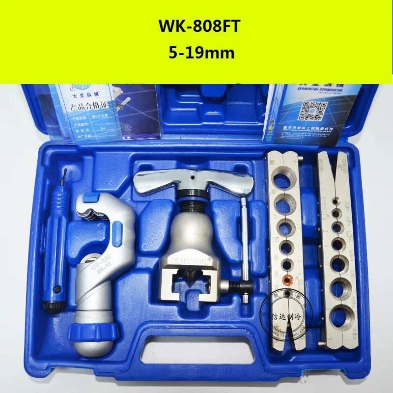Латунный расширитель для WK-806FT кондиционера 6-19 мм 1/4-3/4 дюймов медная Трубная развертка для кондиционера