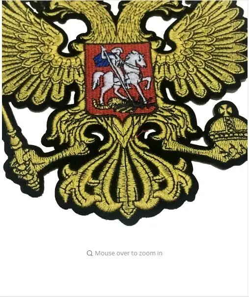 DZ2018 новые большие золотые нашивки с российским флагом вышитые помощью утюга для