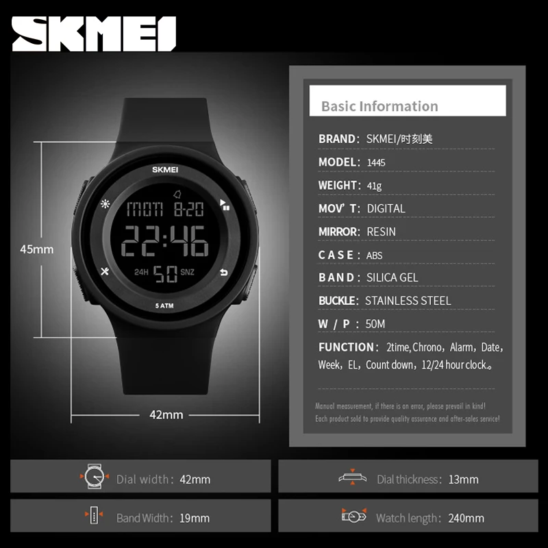 SKMEI женские уличные спортивные электронные часы модные силиконовые