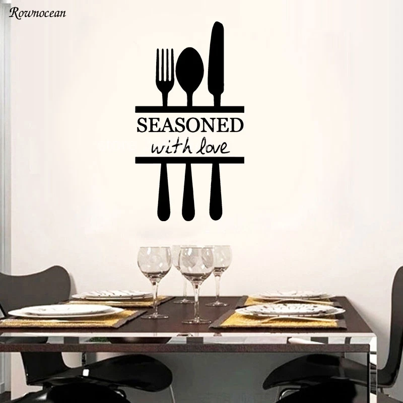 Современная кухня приправленная с любовью виниловая настенная наклейка