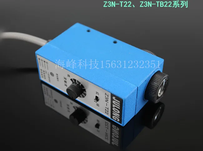 Z3N T22 TB22 цветной датчик JULONG/мешок делая электромеханический глаз/выпрямляющий