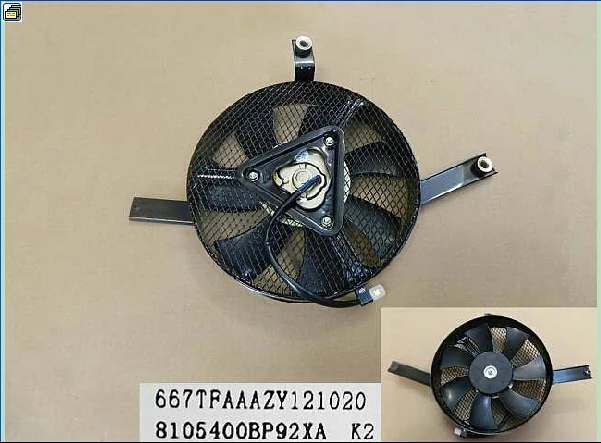 

8105400XP92XA ELEC FAN CONDENSER for great wall WINGLE
