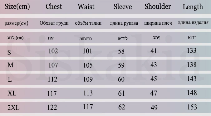 Siskakia Роскошная Горячая фиксация Стразы Цвет Блок мусульманский абайя большой расклешенный рукав кардиган Jubah с твердым шарфом и кисточкой пояс