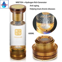 generator hydrogen water and 7 8hz molecular resonance effect technology glass cupbottle enhance immunity of the human body