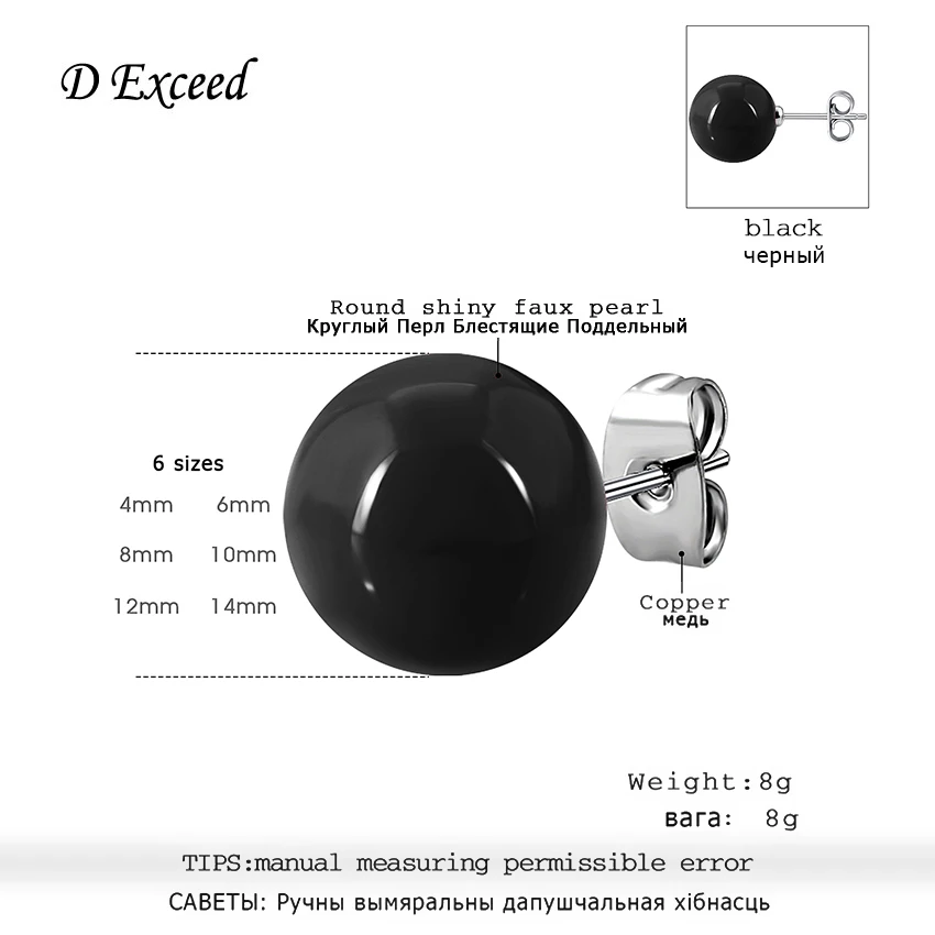 D ПРЕВЫШАТЬ Ювелирные Изделия Женская Мода Простой Круглый Красный или Черный