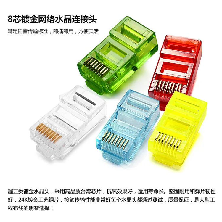 ITINFTEK 20/50/100 шт. сетевые кристаллические головки RJ45 Ethernet кабели модуль штекер