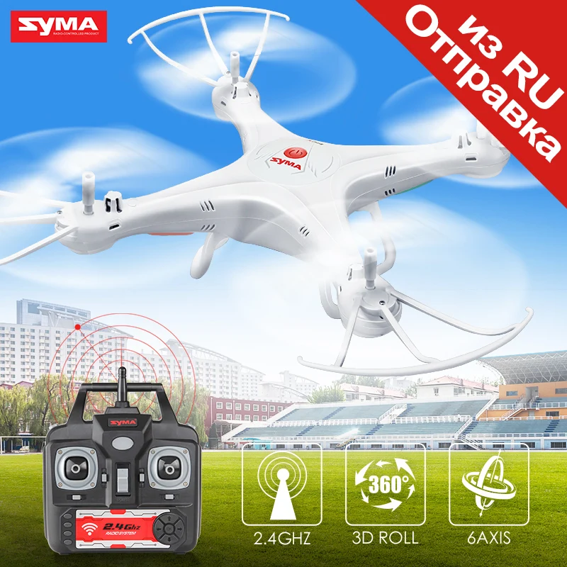 SYMA X5A Drone Quadrocopter без Камера 2.4 г 4ch 6 оси небьющиеся RC вертолет Высокое качество Дети
