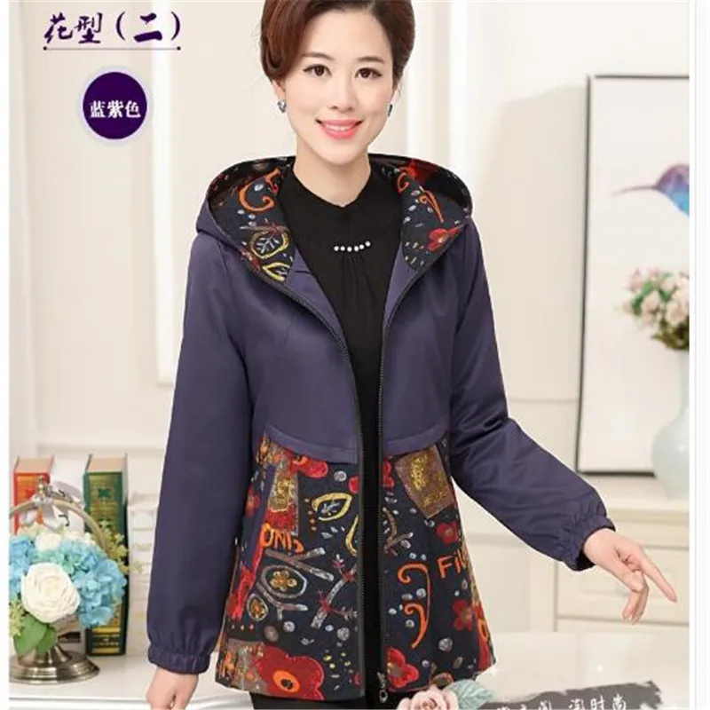 New Spring Autumn Trench outerwear Middle-aged Women Patchwork Causal Long Sleeve Female Coat Casaco Feminino Coats A0431 | Женская