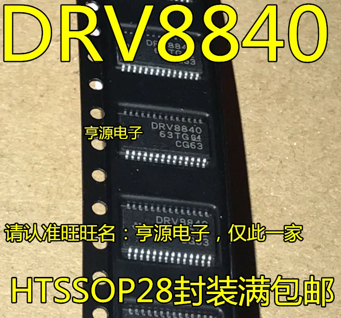 Новый оригинальный чип драйвера DRV8840PWPR DRV8840 TSSOP28 DRV8840PWP|Реле| |