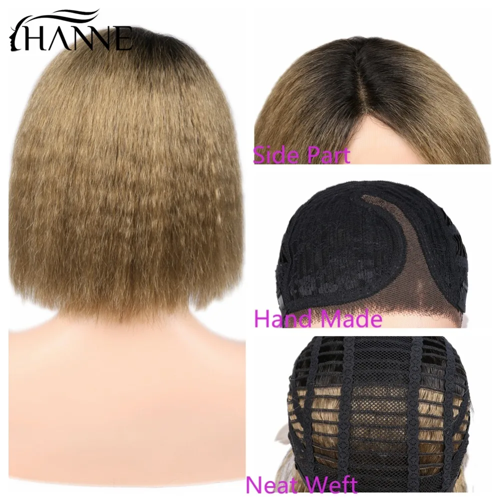 HANNE Kinky прямые человеческие волосы короткий боб парики Омбре 1b-коричневый цвет яки парик L часть кружева передний парик для черных женщин 150% Плотность