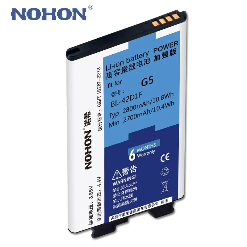 BL 42D1F nohon Аккумулятор для LG G5 H868 H860N H860 F700K H850 H830 H820 VS987 акумуляторная батарея