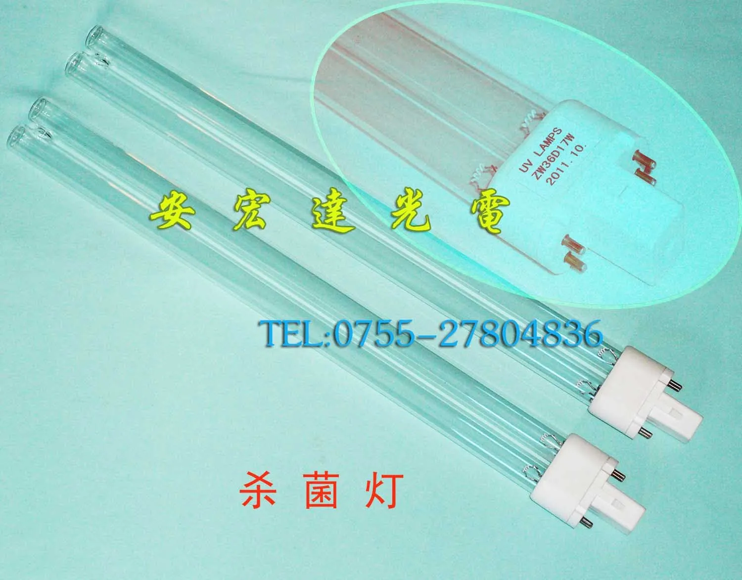 

2020 Limited Special Offer Ce Transparent Lampara Uv Ultraviolet Ozone Uv Lamp Zw36d17w