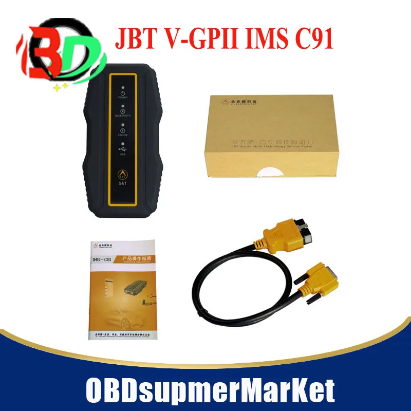 JBT V-GPII IMS C91 Bluetooth профессиональный автоматический сканер для andriod и IOS с