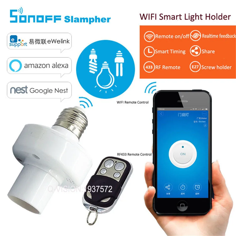 Держатель лампочки Itead Sonoff Slampher E27 WiFi 433 МГц радиочастотный беспроводной
