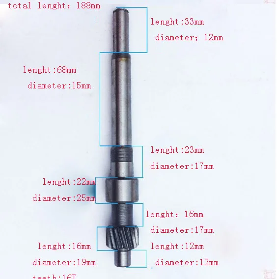 Бесплатная доставка 142 мм дифференциальный вал двигателя аксессуары для
