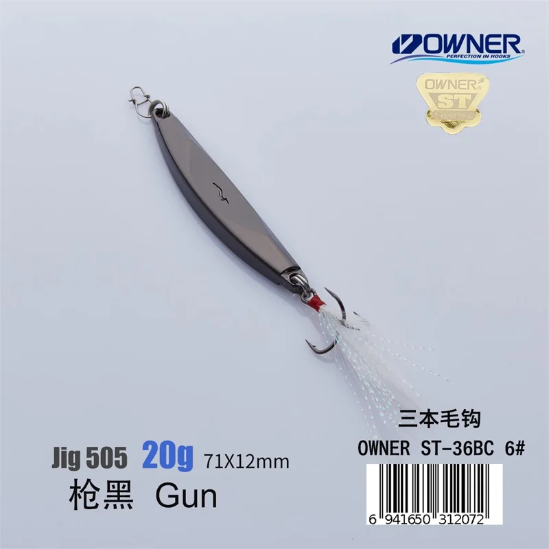 YAPADA Jigging 505 lightning 20 г/25 г владелец тройной крючок 75-85 мм перо Многоцветный Металлический цинковый сплав ложка рыболовные приманки - Цвет: Gun 20g Feather