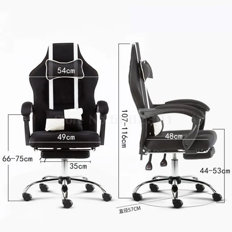 Компьютерное кресло дома спинка офисного кресла простой поворотный стул босс