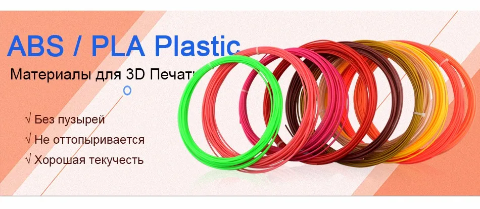 Weiyu 3d ручки 20 видов цветов 100 м/200 м 3D принтеры нити PLA 1,75 мм пластик материал для 3 D принтер ручка doodler для рисования dikale