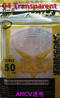KMC 500 шт. YuGiOh ARC-V защитные карточки 10 цветов на выбор | Игрушки и хобби