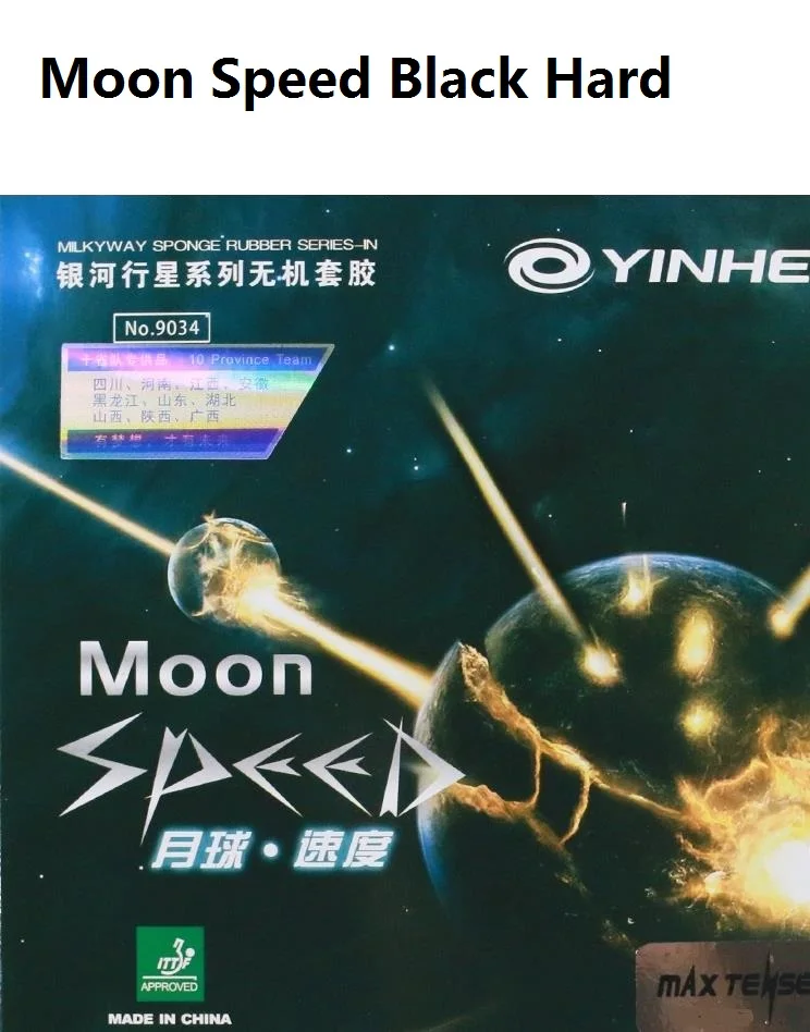Yinhe Moon SPEED Max Tense cake Pips-в настольном теннисе Резина с губкой Галактика/Млечный Путь/ - Цвет: Black hard