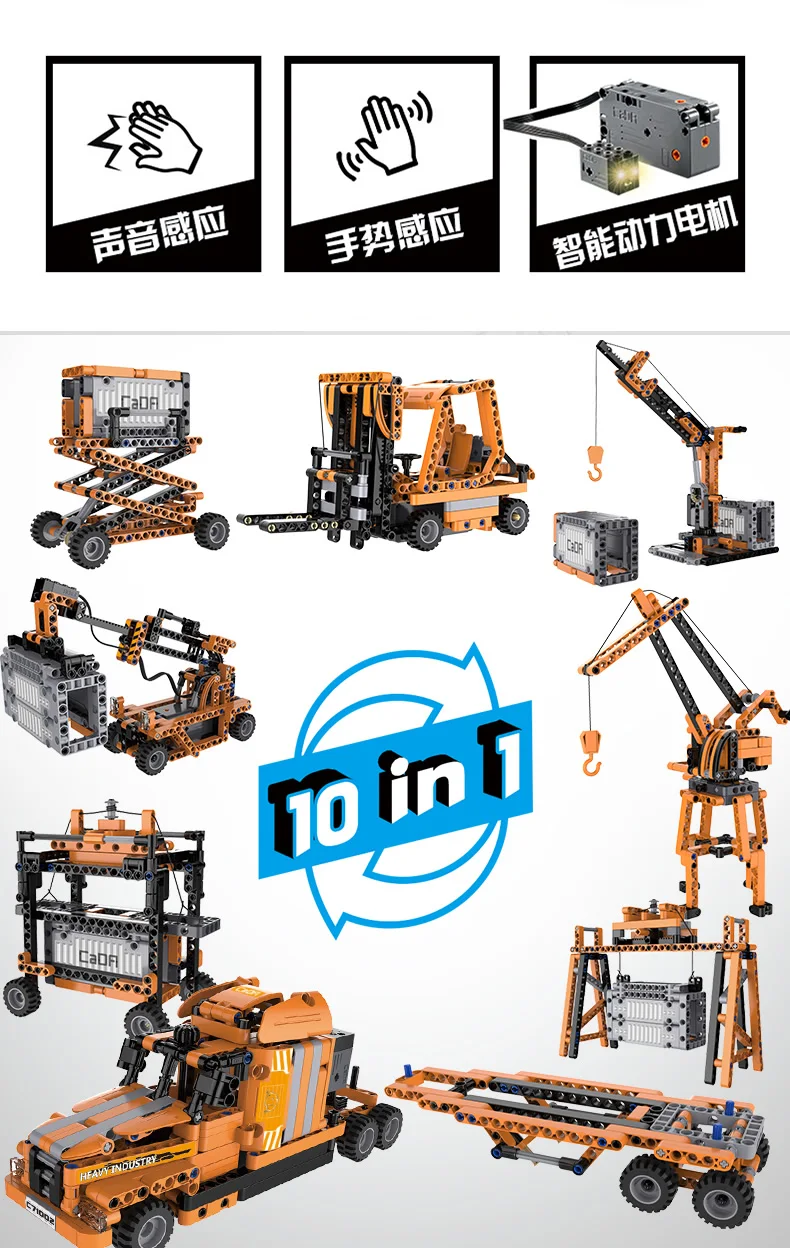 H& HXY CADA DHL C61016 C61006 C71002 C51027 Танк спортивный автомобиль инженерный Робот Модель Строительный блок кирпичи игрушки