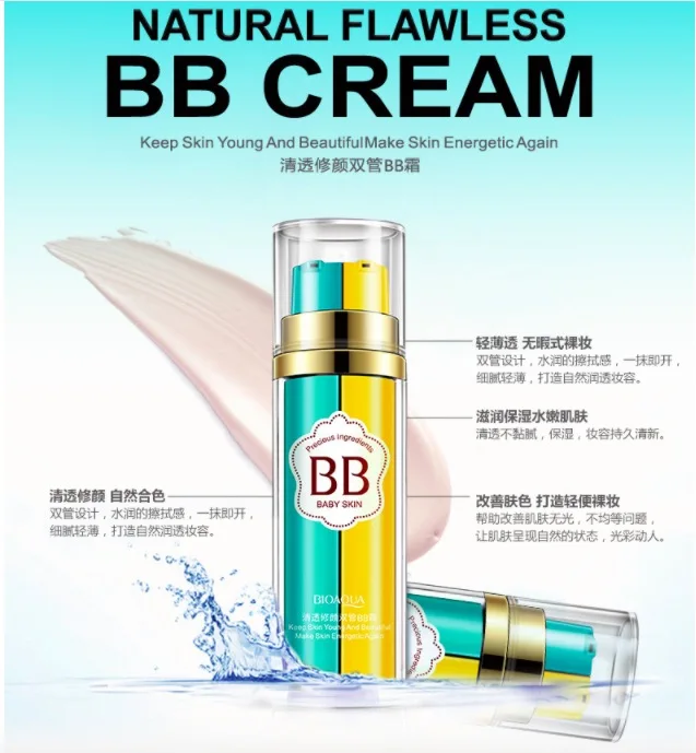 CC& BB крем для ухода за лицом на воздушной подушке DD cremes голый сильно отбеливающий Красота Увлажняющий макияж бренд кожа 79 тональный крем