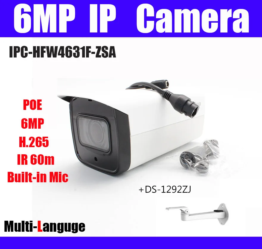 Камера видеонаблюдения 6 МП POE Bullet IP 2 7-13 5 мм вариофокальный объектив H.265/H.264