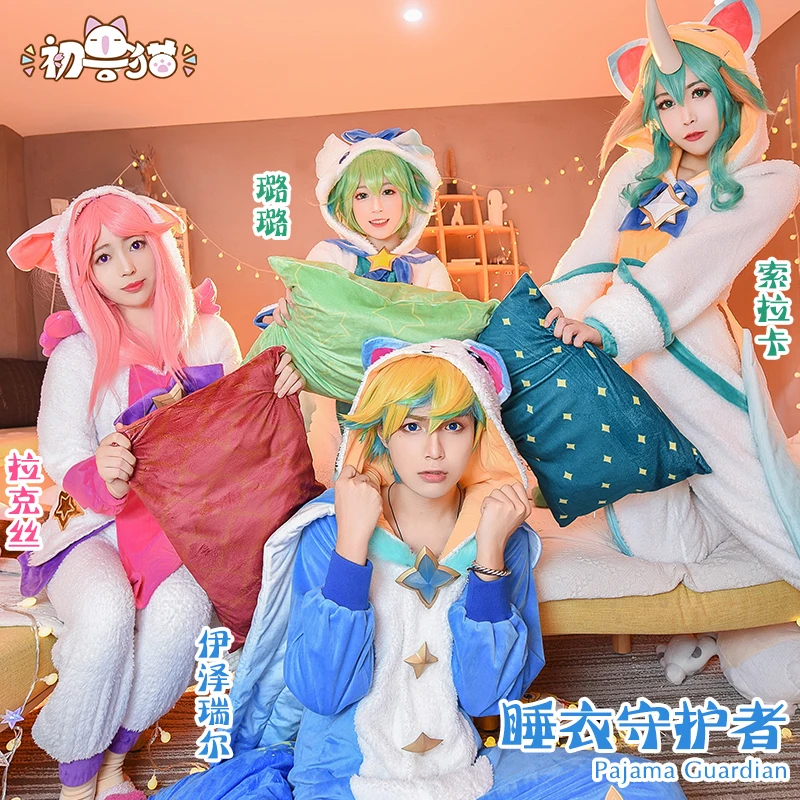 LOL Pajama Guardians Звездный Guardian Ezreal Lulu Soraka Lux Карнавальный Костюм Униформа на Хэллоуин