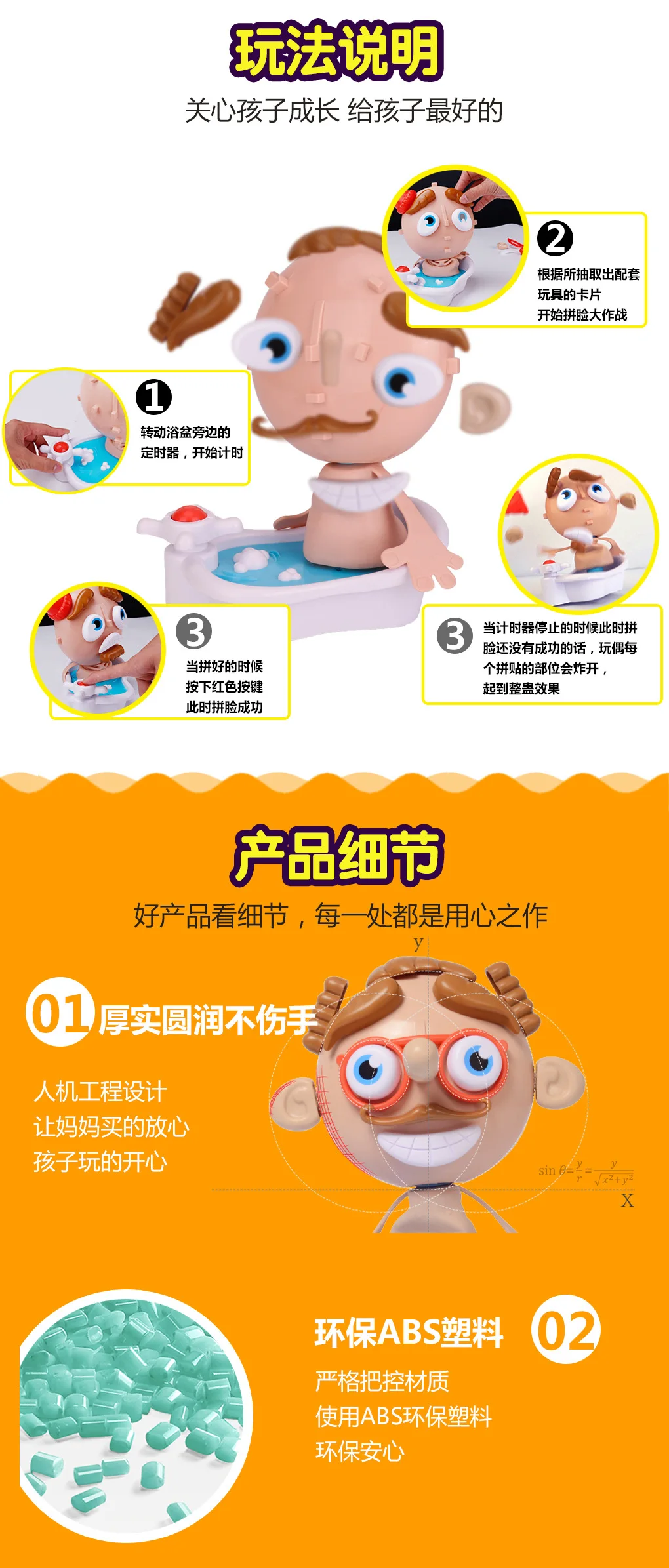 Вечерние игры, смешная игра, скоростная игра для детей, забавная игра-головоломка для детей