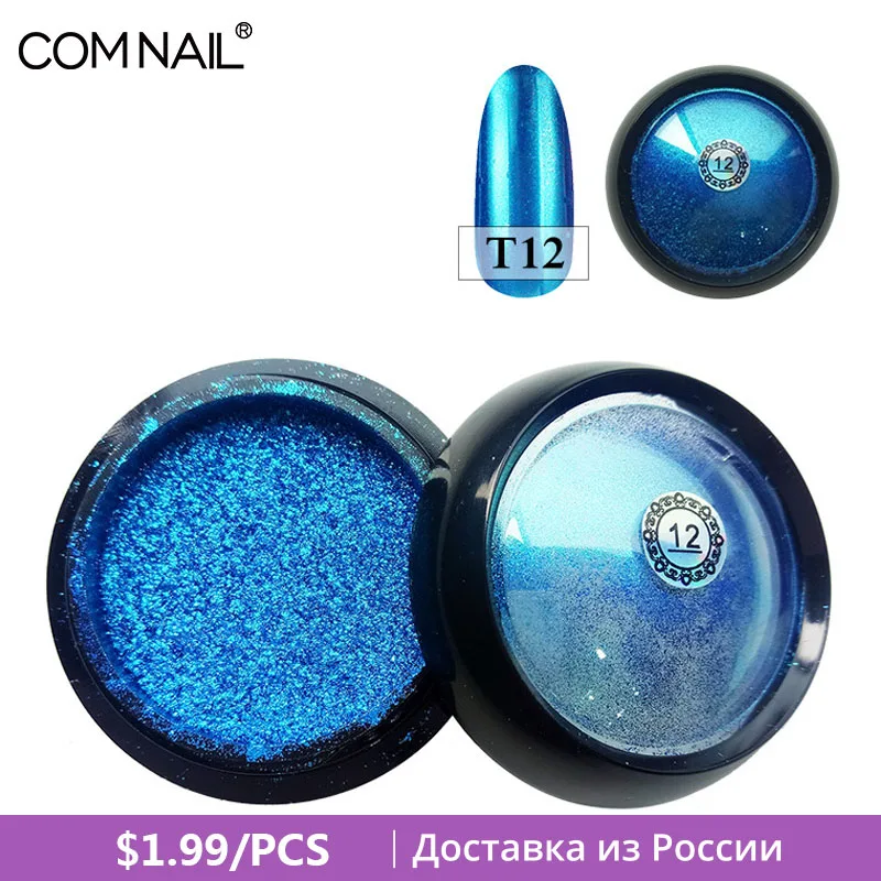 Comnail 24 оттенка Супер Блеск Ногтей Зеркальная Титановая Пудра Розовая Золотая Серебряная Маникюр с эффектом Металлик Дизайн Ногтей